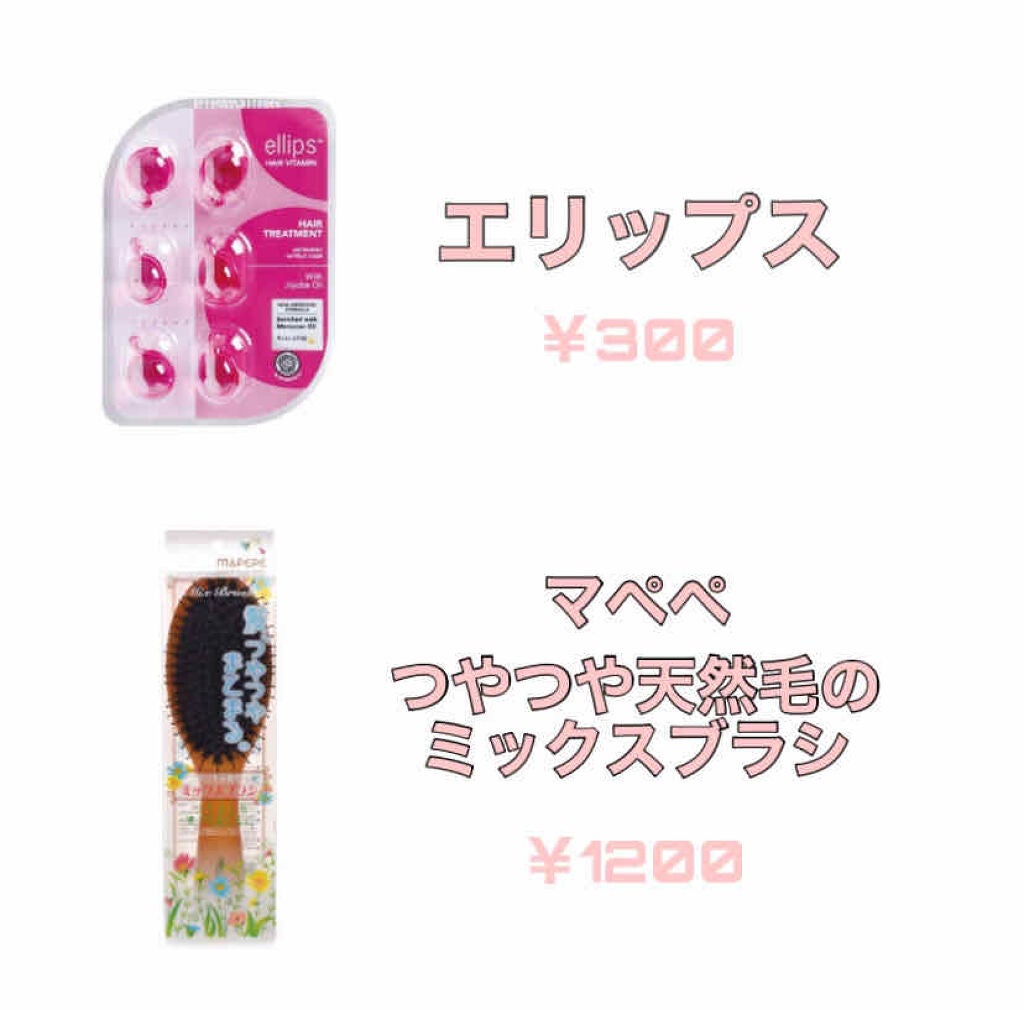 つやつや天然毛のミックスブラシ/マペペ/ヘアブラシを使ったクチコミ(2枚目)