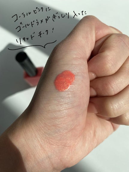 チークポリッシュ/ADDICTION/リキッドチークを使ったクチコミ(3枚目)