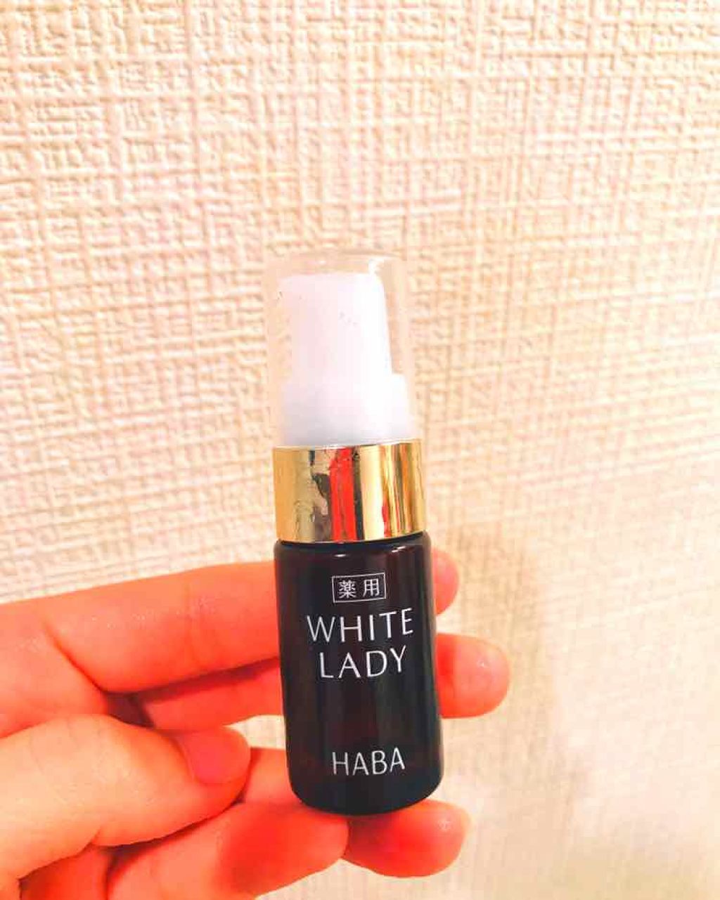 薬用ホワイトレディ/HABA/美容液を使ったクチコミ（1枚目）