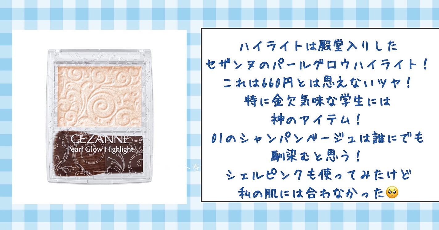 パーフェクトマルチアイズ/キャンメイク/アイシャドウパレットを使ったクチコミ(5枚目)