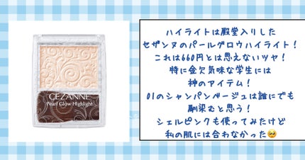 パーフェクトマルチアイズ/キャンメイク/アイシャドウパレットを使ったクチコミ(5枚目)