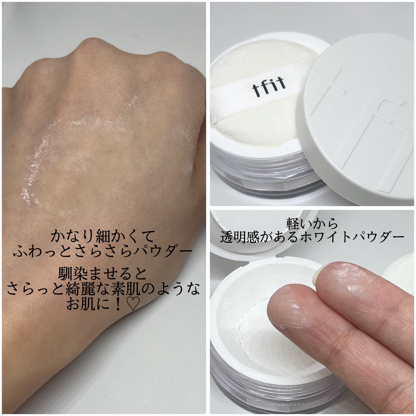 トランスルーセントセットフィニッシングパウダー/TFIT/ルースパウダーを使ったクチコミ(3枚目)