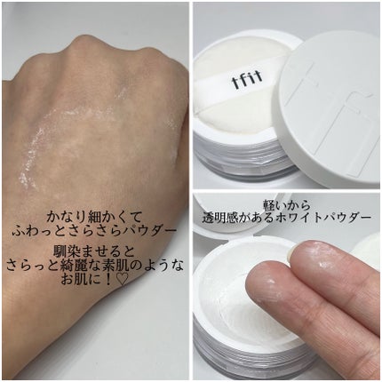 トランスルーセントセットフィニッシングパウダー/TFIT/ルースパウダーを使ったクチコミ(3枚目)