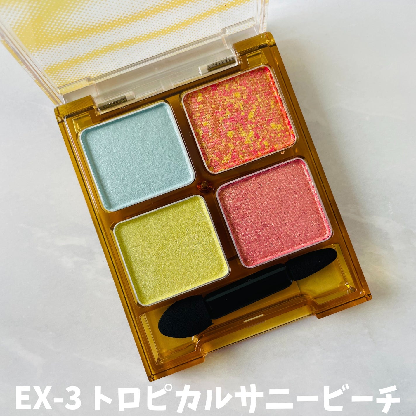 ビーチバカンスグリッターパレット/KATE/アイシャドウパレットを使ったクチコミ(6枚目)