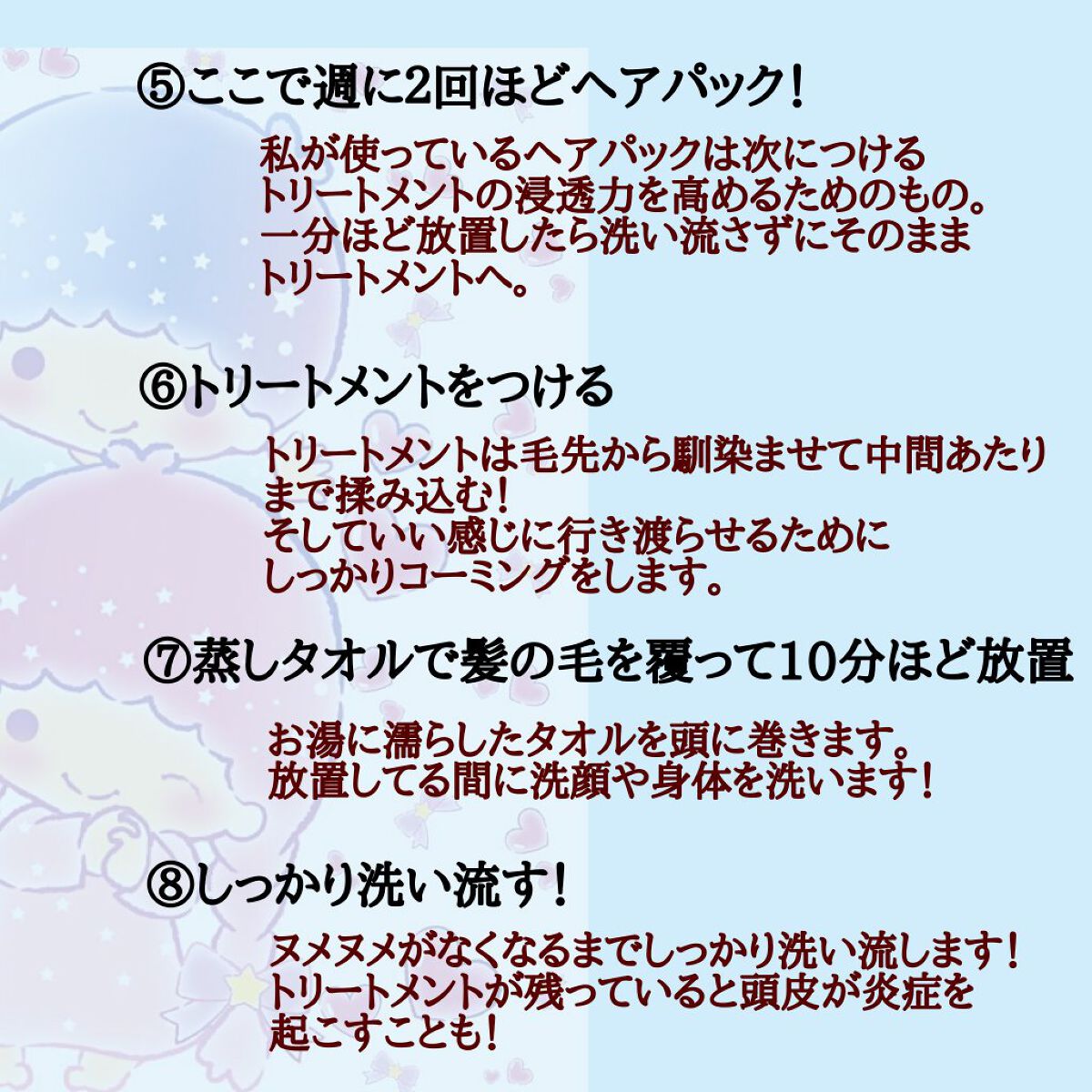 リラックス シャンプー／ヘアコンディショナー(ストレート＆スリーク)/Je l'aime/市販シャンプーを使ったクチコミ（3枚目）