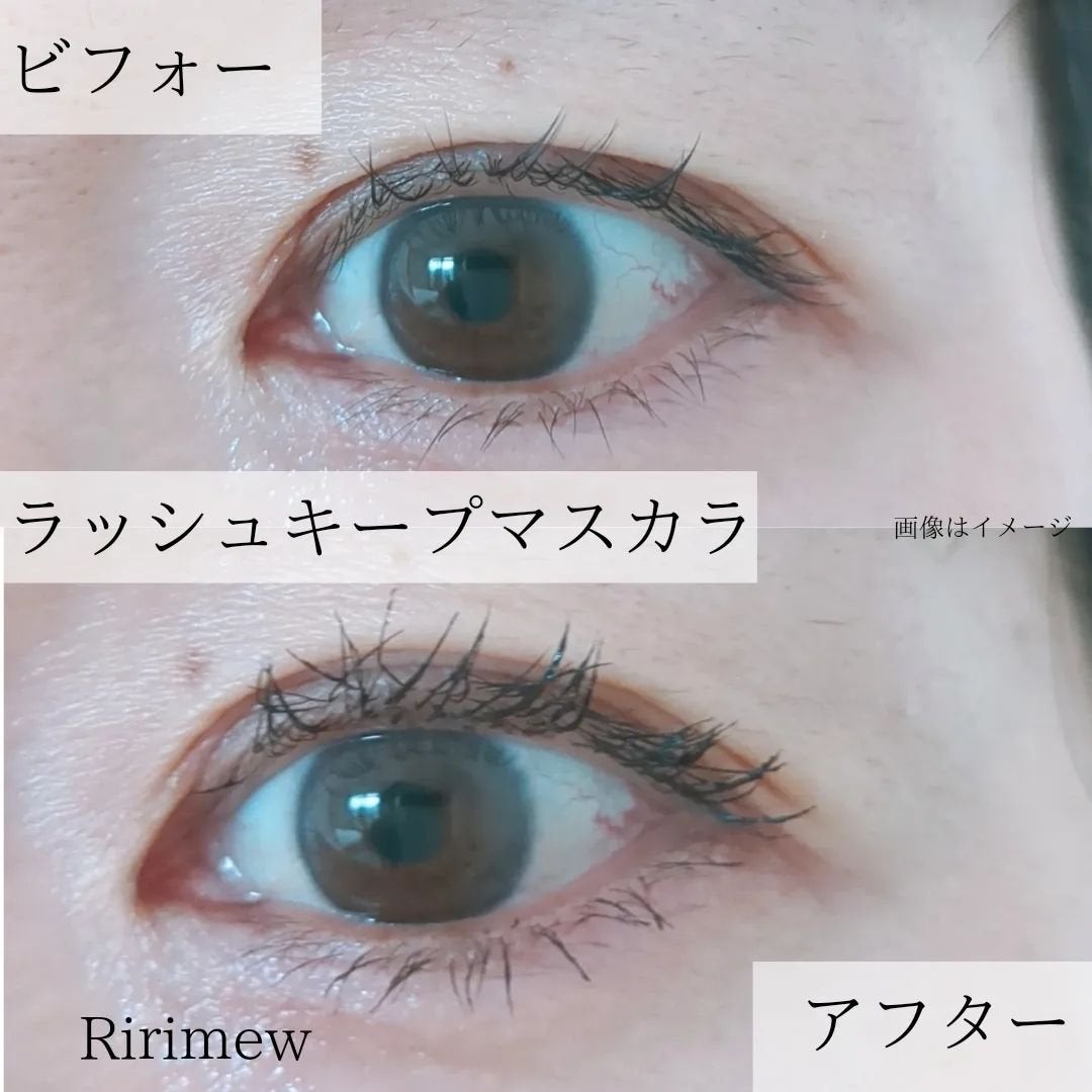 ラッシュキープマスカラ/Ririmew/マスカラを使ったクチコミ(4枚目)