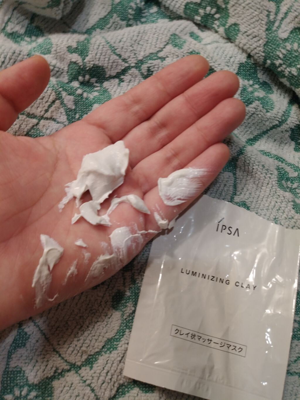ルミナイジング クレイe/IPSA/洗い流すパック・マスクを使ったクチコミ（1枚目）