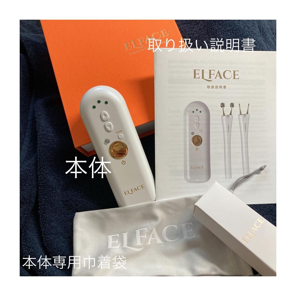 ELFACE/ELFACE/美顔器・マッサージを使ったクチコミ（2枚目）