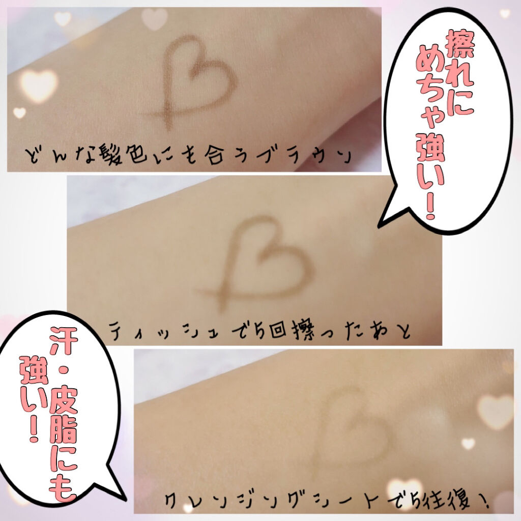 フレーミング アイブロウ リキッド ペン/SUQQU/リキッドアイブロウを使ったクチコミ（3枚目）