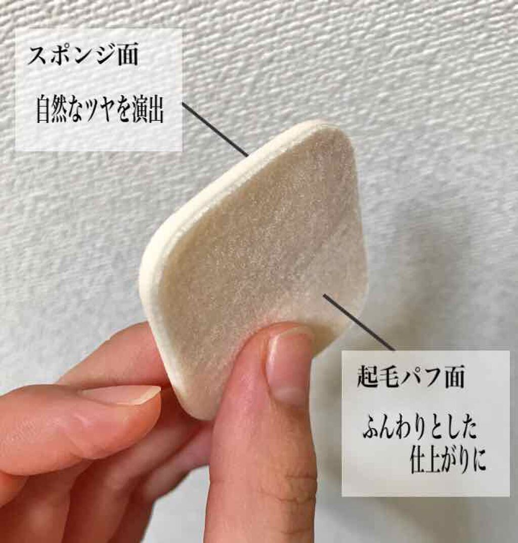 ドラマティックフェイスパウダー/マキアージュ/プレストパウダーを使ったクチコミ(4枚目)