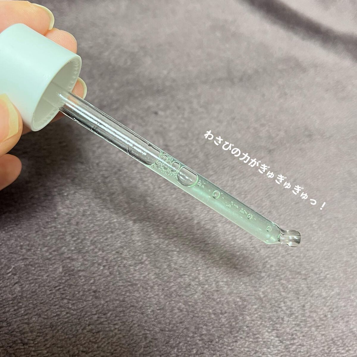 マデセラフレッシュクリアリングアンプル/SKINRx LAB/美容液を使ったクチコミ（3枚目）