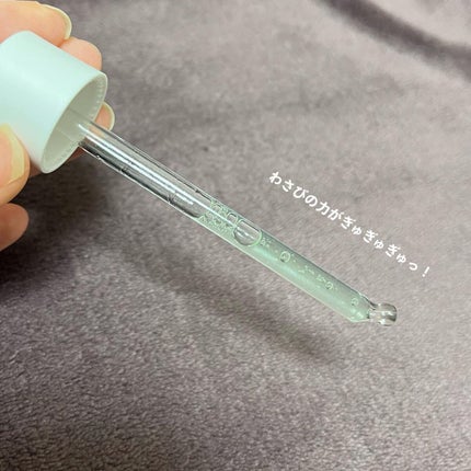 マデセラフレッシュクリアリングアンプル/SKINRx LAB/美容液を使ったクチコミ(3枚目)