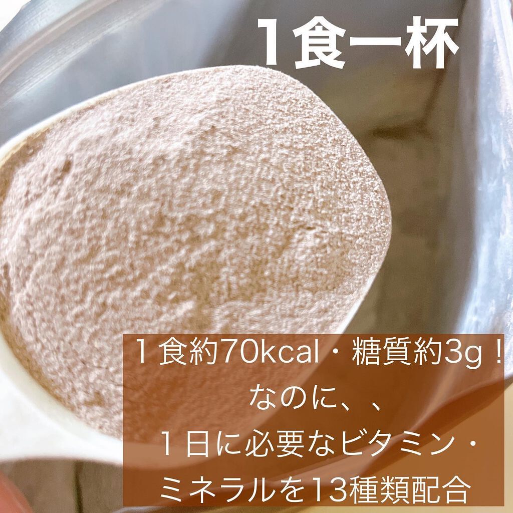 空山きょうや on LIPS 「【ダイエッターにおすすめのプロテイン🐷】長く続けれるようにな..」(2枚目)