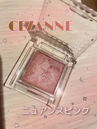 シングルカラーアイシャドウ 02 ニュアンスピンク/CEZANNE/シングルアイシャドウを使ったクチコミ（1枚目）