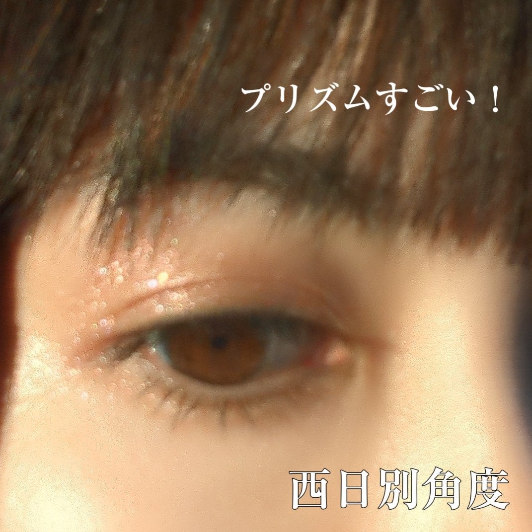 美容液ケアアイシャドウ/Borica/ジェル・クリームアイシャドウを使ったクチコミ(3枚目)