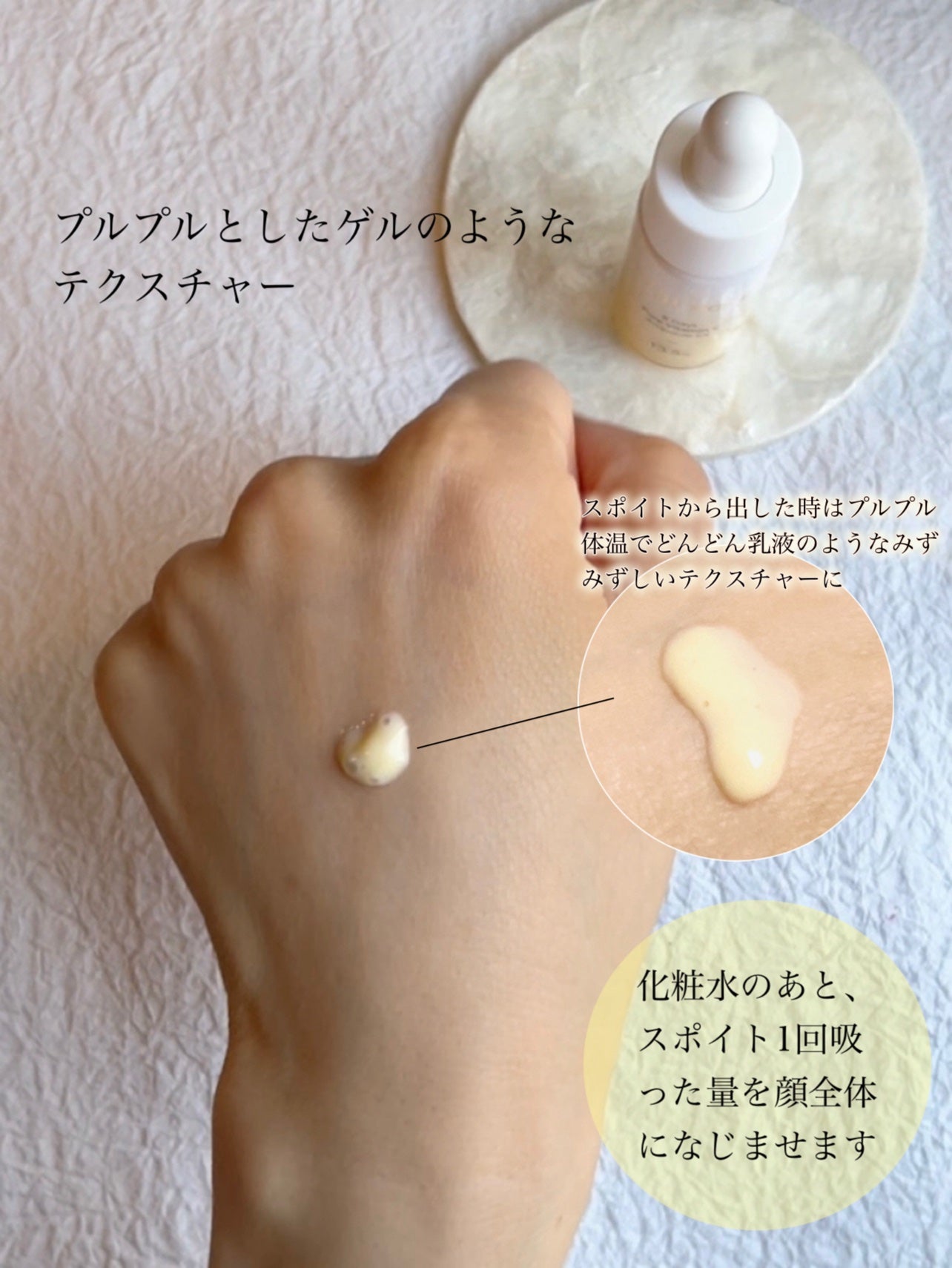 8デイズピュアビタミンCアンプル/VARI:HOPE/美容液を使ったクチコミ(5枚目)