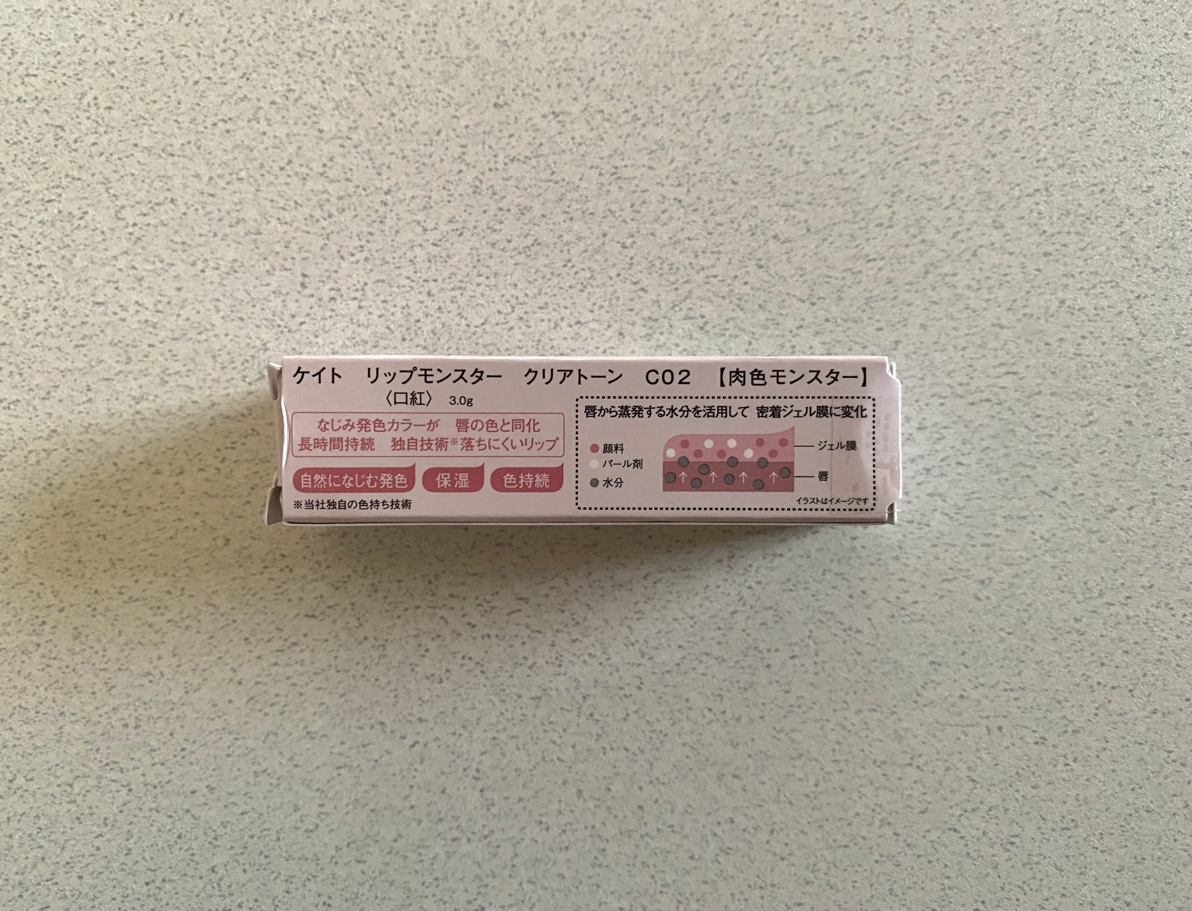 リップモンスター クリアトーン C02 肉色モンスター/KATE/口紅を使ったクチコミ（3枚目）