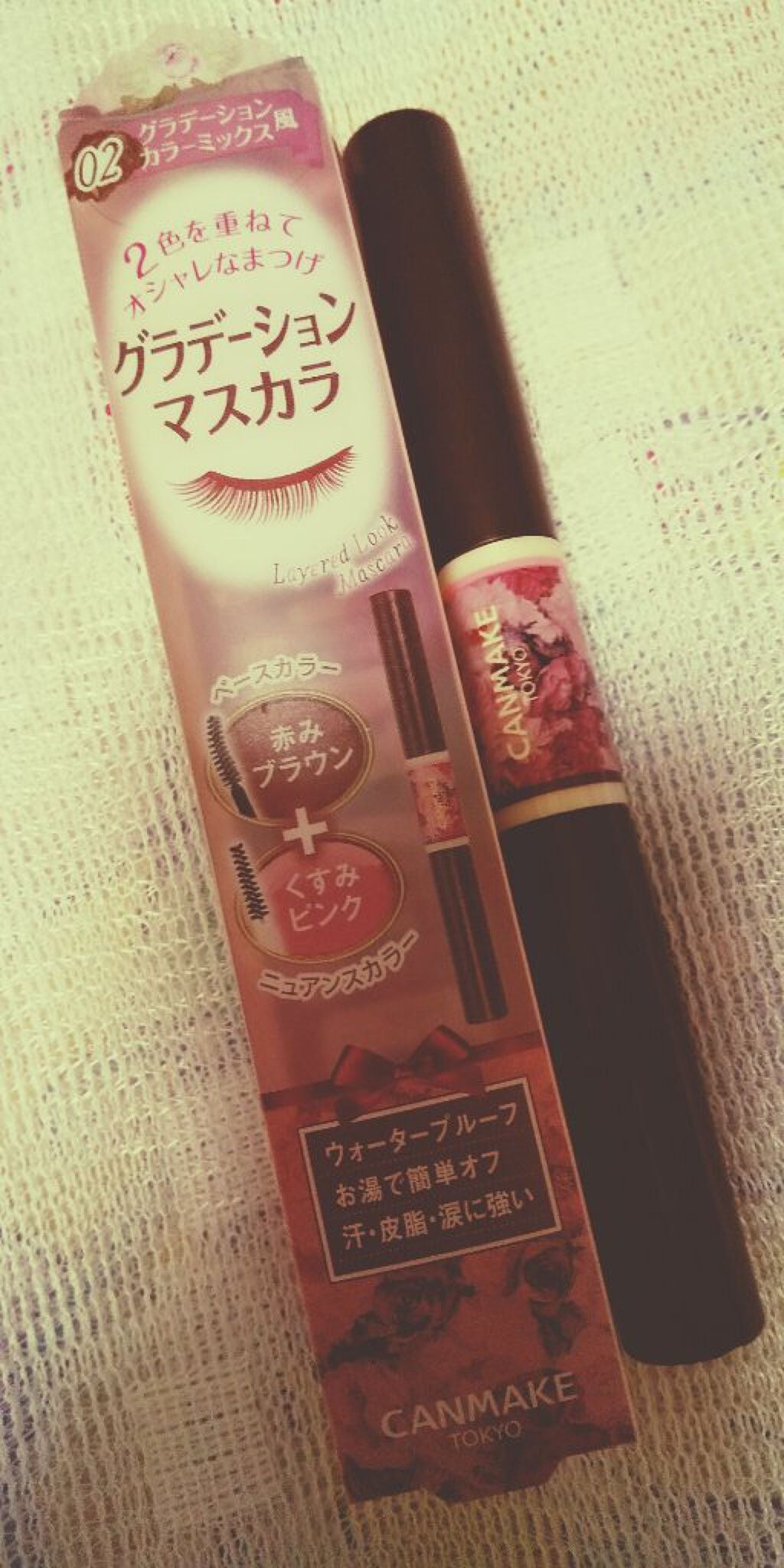 レイヤードルックマスカラ/キャンメイク/マスカラを使ったクチコミ(1枚目)