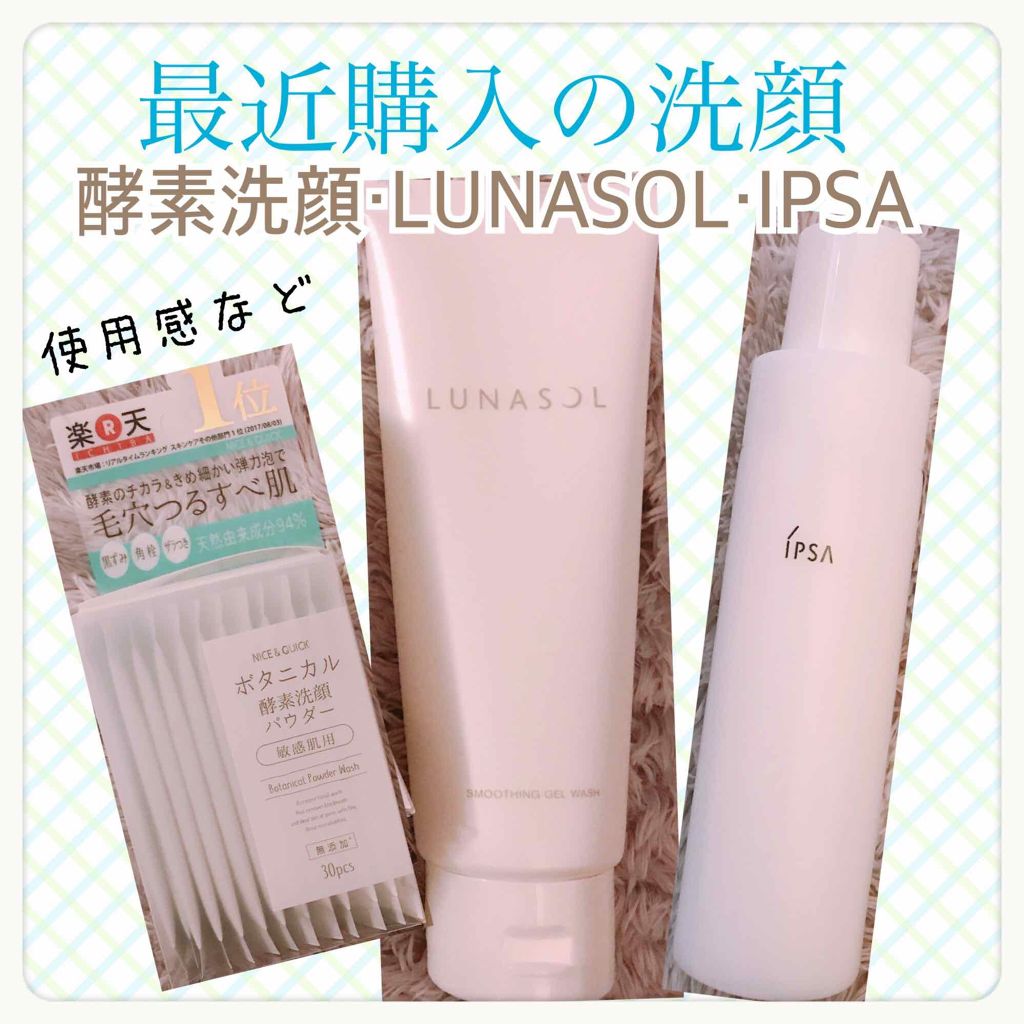 クレンジング モイスチュアフォーム/IPSA/泡洗顔を使ったクチコミ(1枚目)