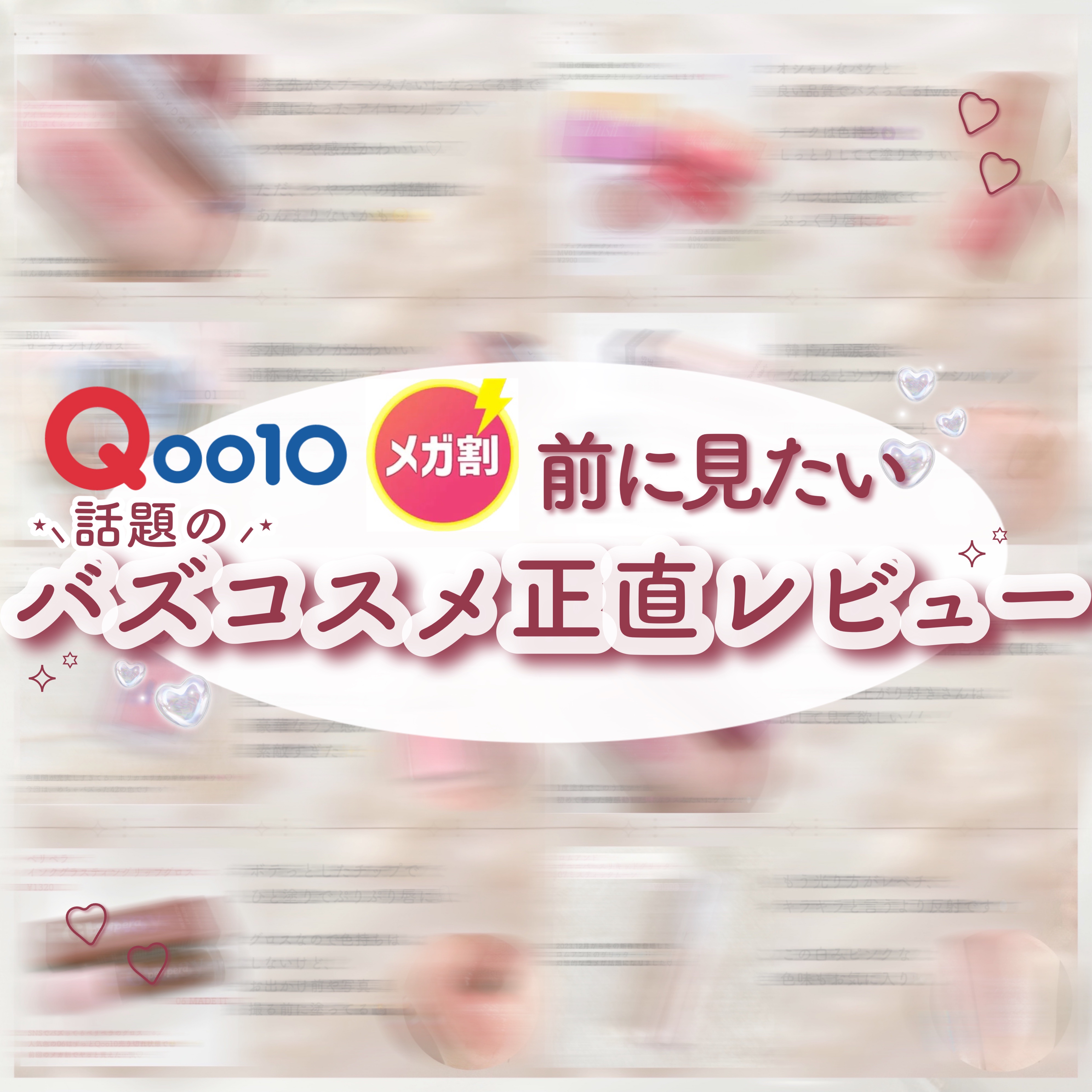 リキッド グリッター シャドウ/rom&nd/グリッターを使ったクチコミ（1枚目）