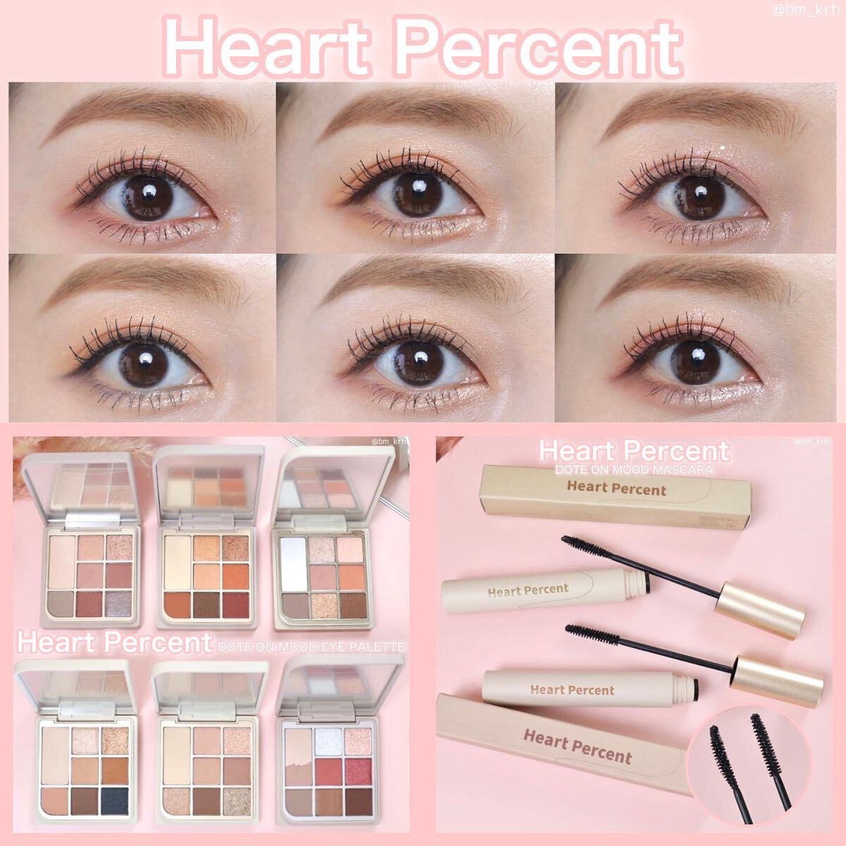 ドットオンムードアイパレット/Heart Percent/アイシャドウパレットを使ったクチコミ(1枚目)