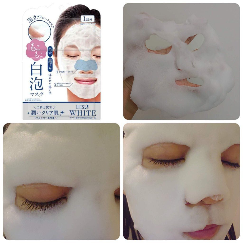 ホワイト もこもこ白泡マスク/リッツ/洗い流すパック・マスクを使ったクチコミ(1枚目)