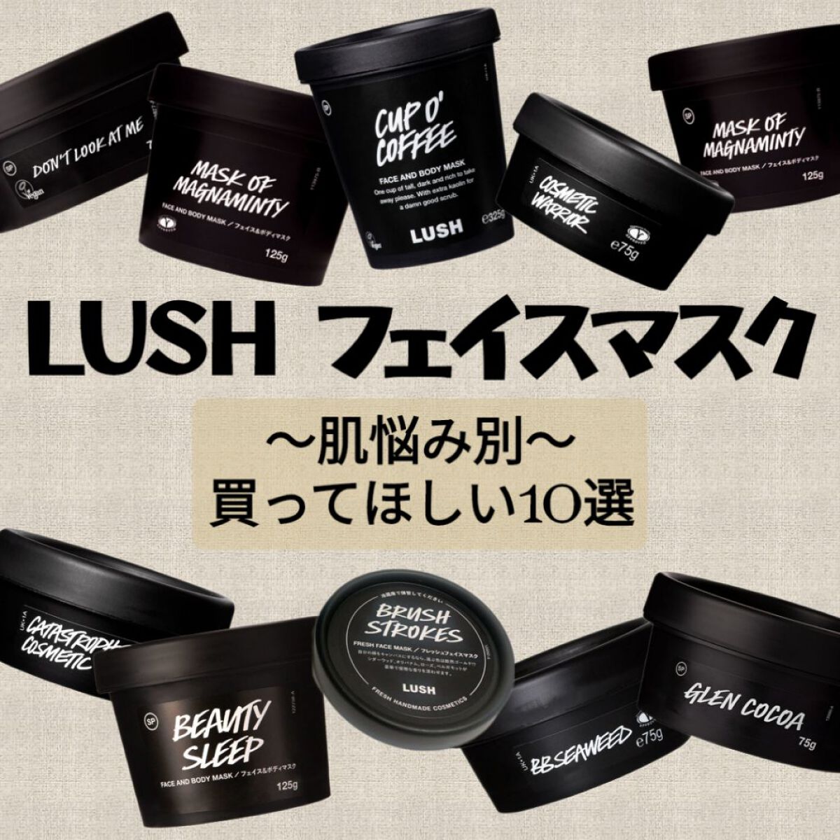 パワーマスク SP/ラッシュ/スクラブ・ゴマージュを使ったクチコミ（1枚目）