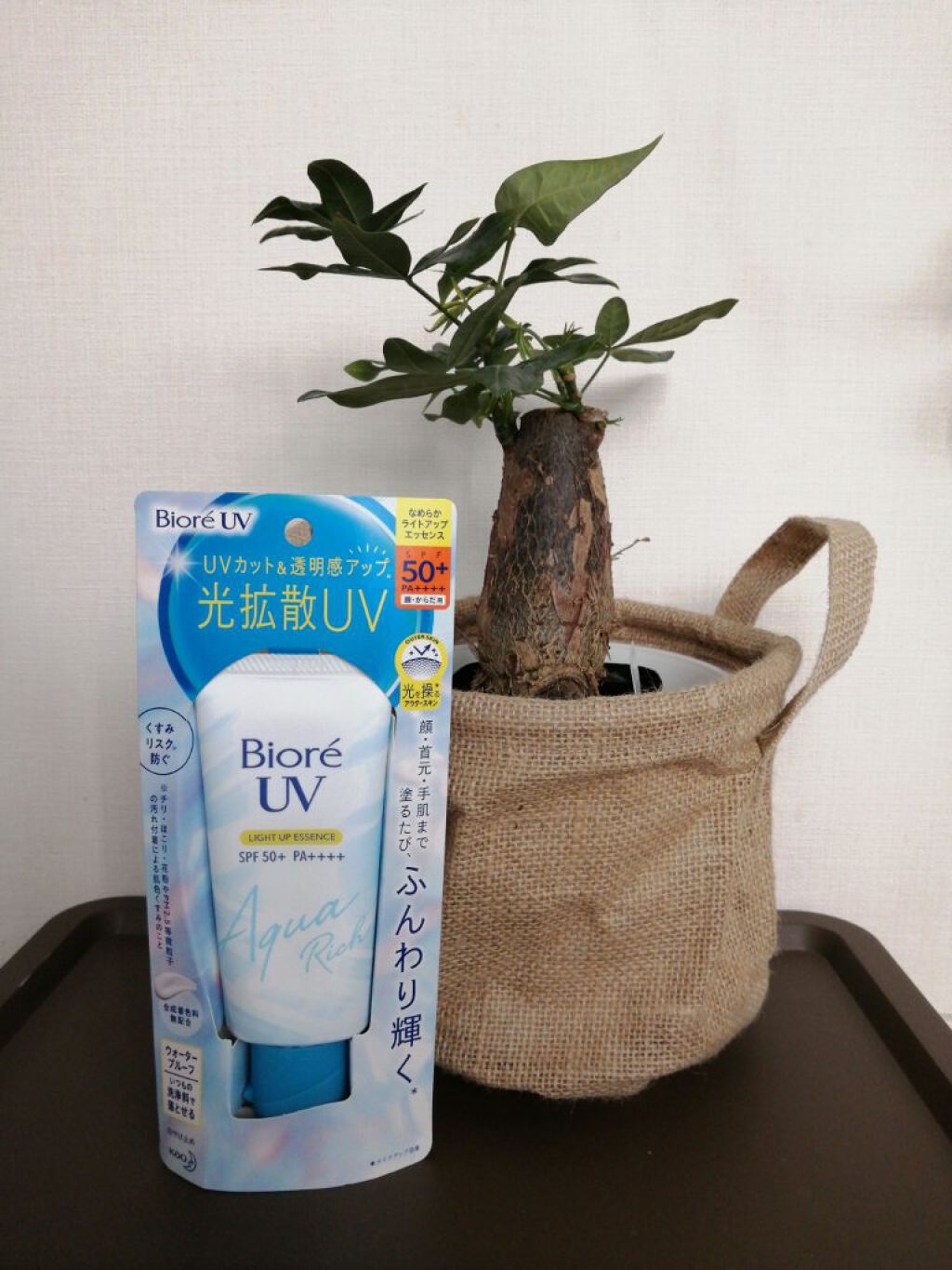 ビオレUV アクアリッチ ライトアップエッセンス/ビオレ/日焼け止めクリームを使ったクチコミ（1枚目）