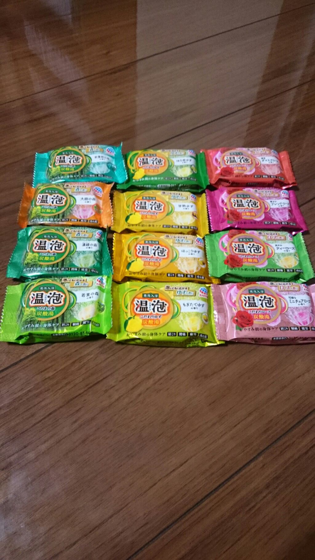 こだわりゆず 炭酸湯/温泡/炭酸系入浴剤を使ったクチコミ(1枚目)