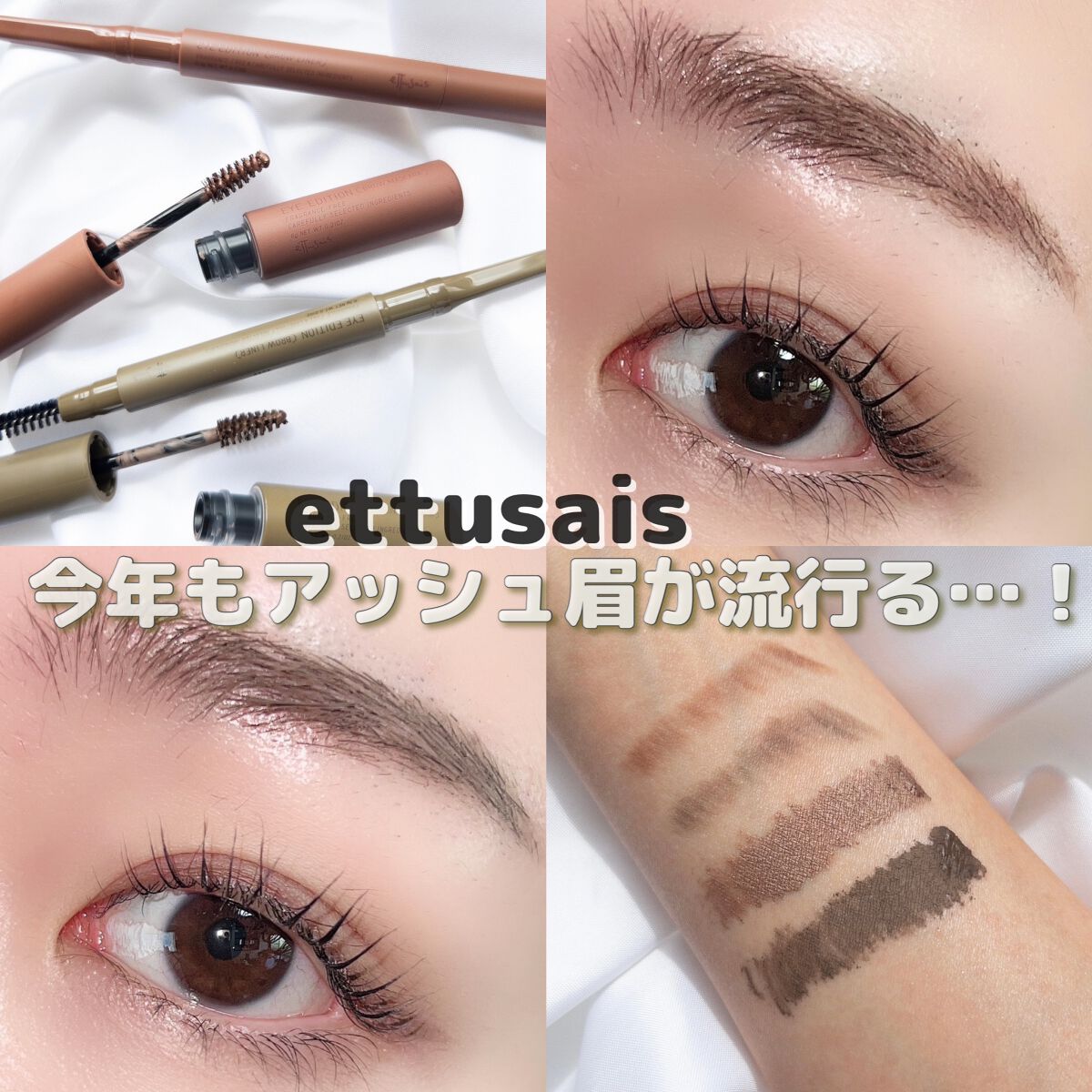 パーフェクトマルチアイズ/キャンメイク/アイシャドウパレットを使ったクチコミ(1枚目)