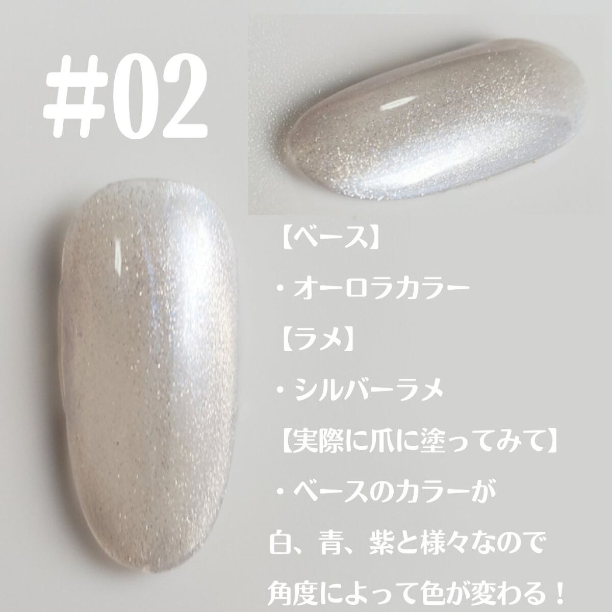 ギャラクシーシリーズ キャッツアイ ジェルネイル/XUAN LING LONG/ジェルネイルを使ったクチコミ(3枚目)