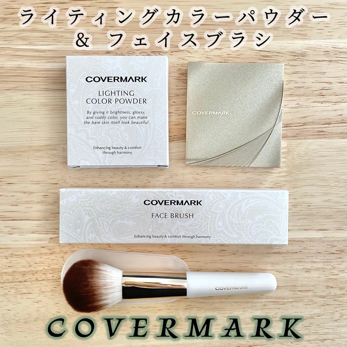 カバーマーク　ライティング カラー パウダー 02 コーラル/COVERMARK/パウダーチークを使ったクチコミ（1枚目）