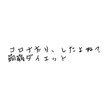 自己紹介/雑談/その他を使ったクチコミ（1枚目）