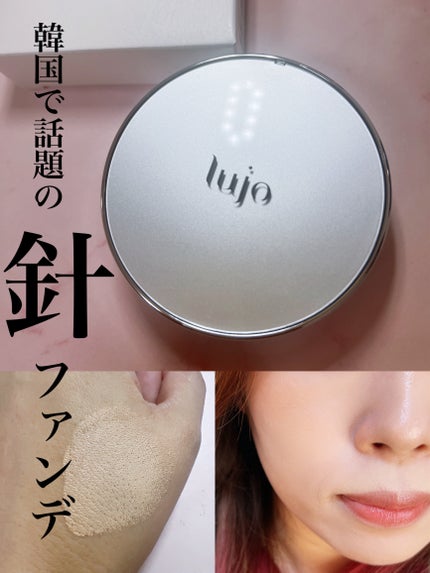 ニードルクッションファンデーション/lujo/クッションファンデーションを使ったクチコミ(1枚目)