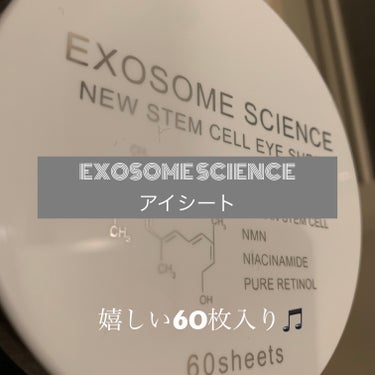 EXOSOME SCIENCE アイシート/美粧AKARI/アイケア・アイクリームを使ったクチコミ（1枚目）