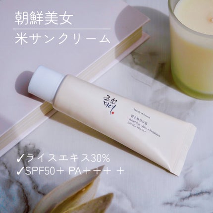 リリーフサンライス + プロバイオティクス/Beauty of Joseon/日焼け止めクリームを使ったクチコミ(1枚目)