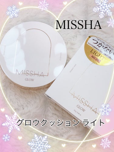             ❤️MISSHA  グロウ クッションライト❤️

         ♬*゜*•.¸¸✿ ♬*゜*•.¸¸♪*•.¸¸✿ ♬*♬*゜*•.¸¸✿

             マスク😷につかない！と話題の

                      MISSHAのグロウクッション🥰 

              

  ✨MISSHA グロウクッションライト NO.23 ￥2610✨

                                      SPF 37 /  PA  +++

         ♬*゜*•.¸¸✿ ♬*゜*•.¸¸♪*•.¸¸✿ ♬*♬*゜*•.¸¸✿

          軽いつけ心地でみずみずしいツヤをキープする

         ジェル状ファンデーション（マスク😷プルーフ処方）

          ♬*゜*•.¸¸✿ ♬*゜*•.¸¸♪*•.¸¸✿ ♬*♬*゜*•.¸¸✿

      いろんな方の𝑌𝑜𝑢𝑇𝑢𝑏𝑒で紹介されていて気になる〜！

         って思っていたMISSHAの新作クッション(≧∇≦)

      マスク😷プルーフ処方で92%以上マスクにつかない

     らしいです🥰  凄いよね👏 そんなん試したいに決まっ

           てる(*´꒳`*)♡♥️    わたしは23号にしましたが

        暗めなので標準色の方は21号にした方がいいかも♡

      ライトとカバーの2種あって購入した店舗ではカバー

        タイプが在庫少なめだったのでカバーの方が人気

       なのかな？？☺️ わたしはカバーより薄づきタイプが

       好みなのでライトを☆。.:＊・゜

           中身の形状がネットタイプでYSLのピンクと

            同じ感じです。 肌に🏻のせたら薄づきだけど

         みずみずしいツヤ肌に仕上がりめっちゃキレイ✨

      カバー力はそんなにないのでカバー重視ならカバー

       タイプがいいと思いました😊 カバータイプも同じ形状

       ツヤ肌仕上がりだったと思います(*ˊᵕˋ*♡

            お肌はキレイに魅せれてよかったけど、肝心な

        マスク😷🌼へのうつりはどーかというと…


               マスク😷うつりしてなぃ❣️❣️ びっくり👀

          色も23で濃いのにマスク😷へのうつりはほぼ0️⃣！

          ティルティルよりマスク😷うつりしなかったです。

           MISSHAのクッションで￥2610はやや高めだと

        思ったけど、使ったら納得(´ー｀*) みんな買った方が

              いーよ😬✨とおすすめしたいクッション🥰

          クッションまだたくさんレビューするのあるけど

       MISSHAが良すぎてレビューできるか不安(´･_･`)笑

         クッション好き♥なので色々買ってしまいますが

        本当にいいクッションが沢山あるのでレビューして

         いきますね(❁´ ︶ `❁)*✲ﾟ*家に50個はクッション

          あるよ(笑) 生きてる間に使い切れない量💦💦💦





#missha_クッションファンデーション 
#missha 
#MISSHA
#グロウ クッション ライト ＜ライトタイプ＞
           


        


の画像 その0