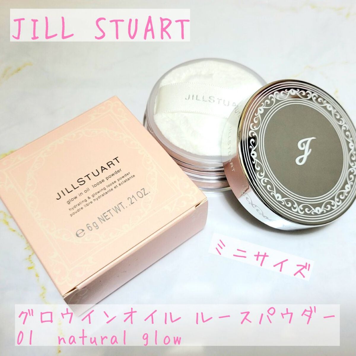 グロウインオイル ルースパウダー /JILL STUART/ルースパウダーを使ったクチコミ(1枚目)