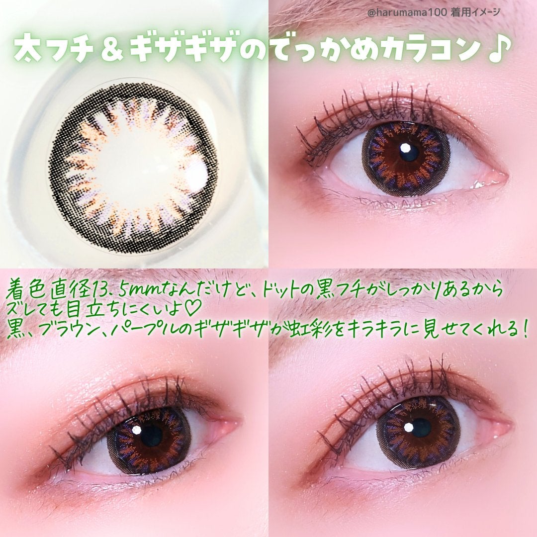 HAKI-HAKI/IamMe/カラーコンタクトレンズを使ったクチコミ(2枚目)