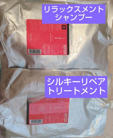 PET詰替ボトル/無印良品/その他化粧小物を使ったクチコミ(3枚目)