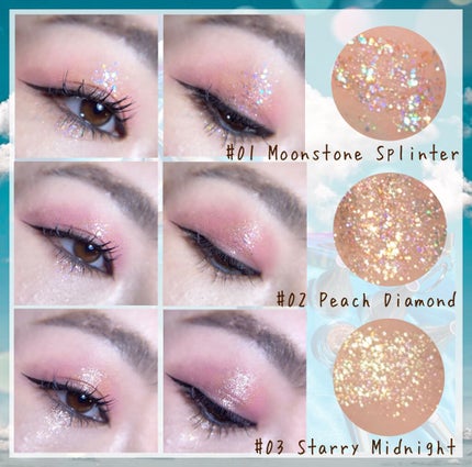 シャイラスティンググリッタージェル/POPSY NOTE/グリッターを使ったクチコミ(2枚目)