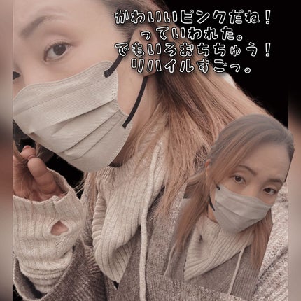 カラーシャンプー/re:hairu/市販シャンプーを使ったクチコミ(4枚目)