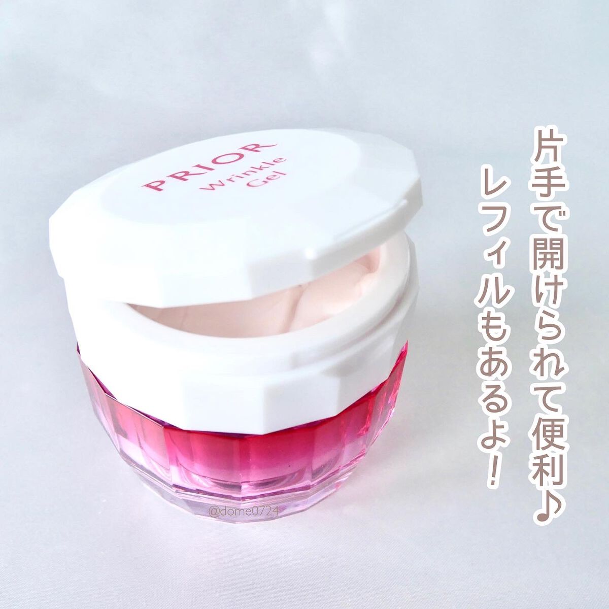 薬用 リンクル美コルセットゲル/プリオール/オールインワン化粧品を使ったクチコミ(4枚目)