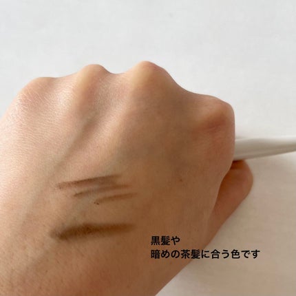 アイブロー·くり出し式/無印良品/アイブロウペンシルを使ったクチコミ(3枚目)