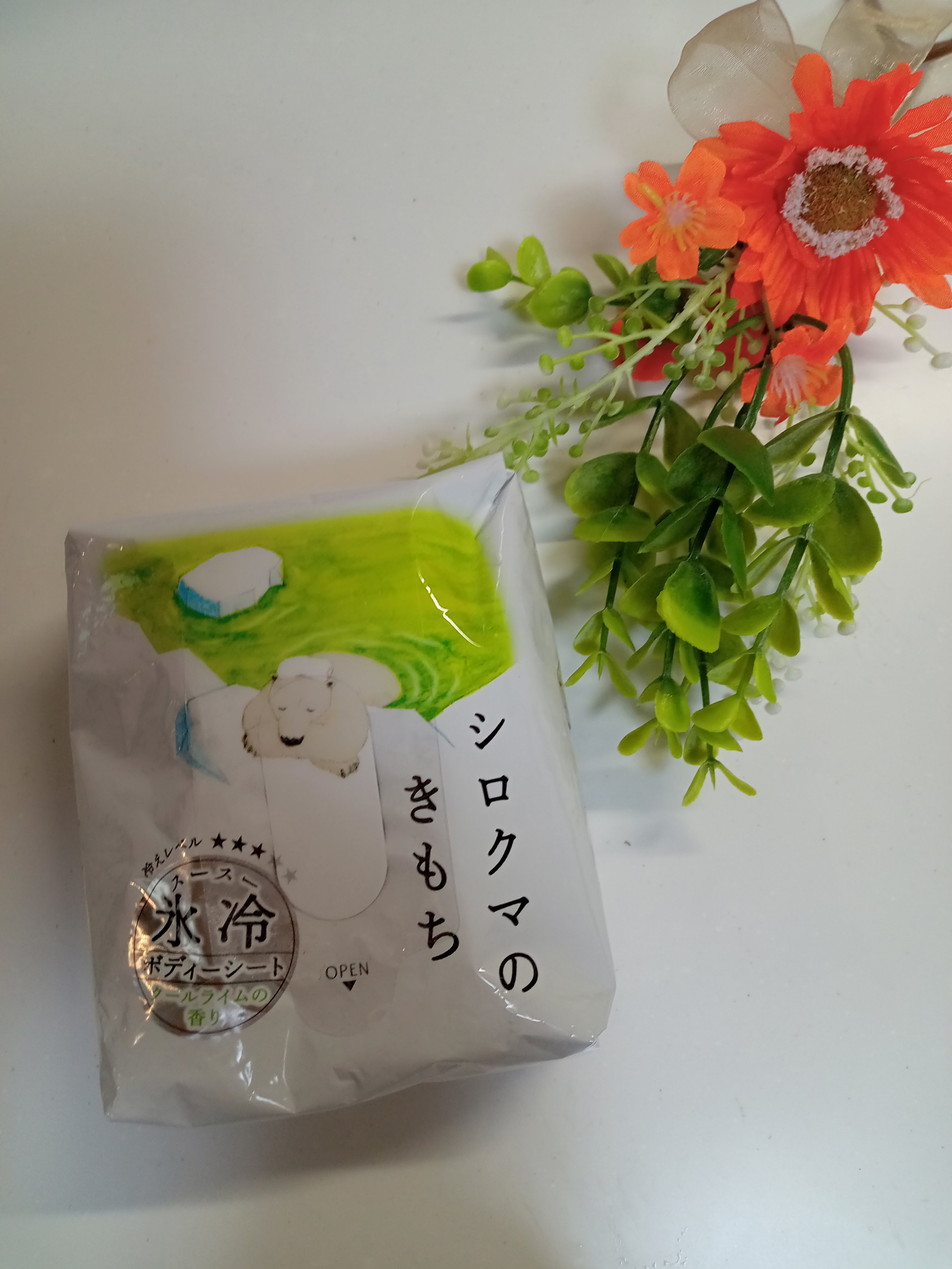 キモチ 氷冷ボディーシート シロクマのきもち/キモチ/ボディシートを使ったクチコミ（1枚目）