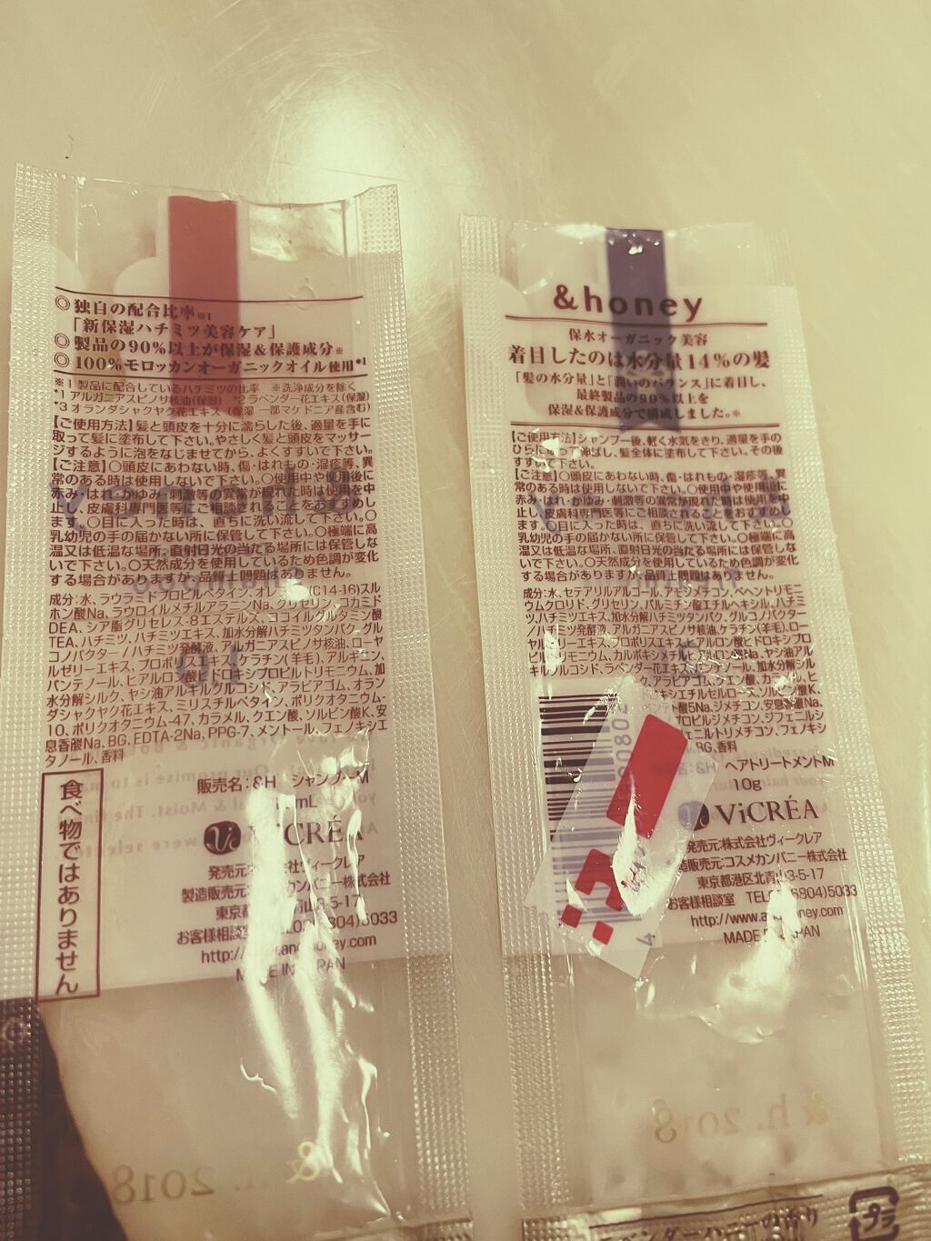 ディープモイスト シャンプー1.0／ヘアトリートメント2.0/&honey/市販シャンプーを使ったクチコミ（2枚目）