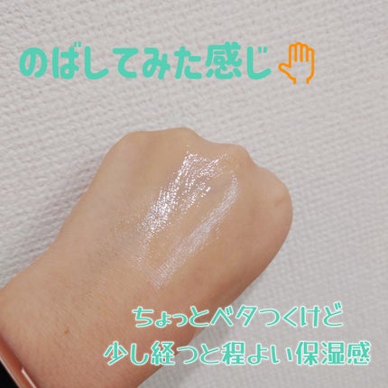 グリーンタンジェリン ビタC ダークスポットケアセラム/goodal/美容液を使ったクチコミ(2枚目)