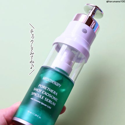 ポアセラショットエクソソームスピキュールセラム& ミニマイザー美顔 / MEDITHERAPY