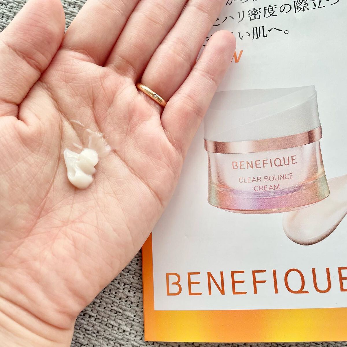 クリアバウンスクリーム /BENEFIQUE/フェイスクリームを使ったクチコミ(3枚目)