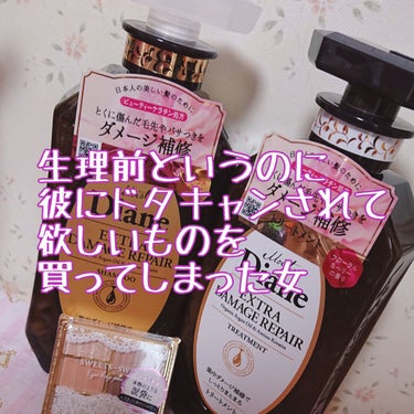 kie💆‍♀️ on LIPS 「※コスメのレビューではありません気分を害される方が居たらすみま..」（1枚目）